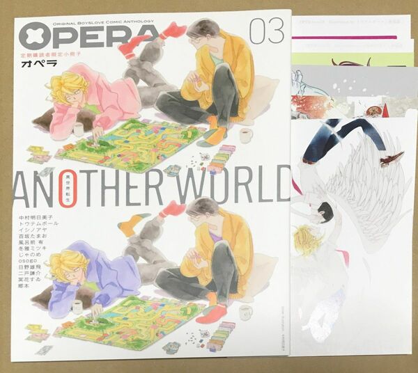◇OPERA 定期 冊子＋ポストカード6種 ANOTHER WORLD 03 