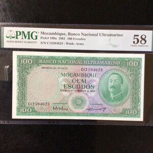 World Banknote Grading MOZAMBIQUE《Banco National Ultramarino》100 Escudos【1961】『PMG Grading Choice About Uncirculated 58』