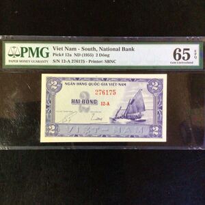 World Banknote Grading SOUTH VIET NAM《National Bank》2 Dong【1955】『PMG Grading Gem Uncirculated 65 EPQ』.