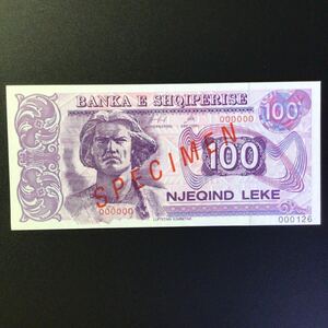 World Paper Money ALBANIA 100 Leke[1996](SPECIMEN)