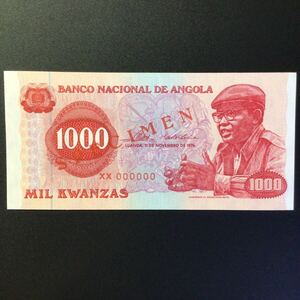 World Paper Money ANGOLA 1000 Kwanzas【1976】〔SPECIMEN〕