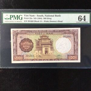 World Banknote Grading SOUTH VIET NAM《National Bank》500 Dong【1964】『PMG Grading Choice Uncirculated 64』