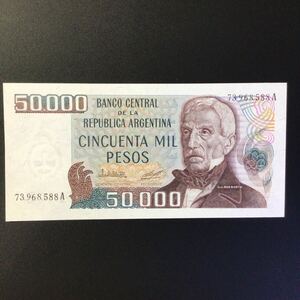 World Paper Money ARGENTINA 50000 Pesos【1979-83】