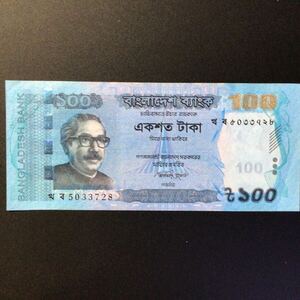 World Paper Money BANGLADESH 100 Taka【2013】