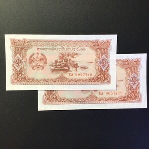 World Paper Money LAOS 20 Kip【1979】〔Replacement Note〕〔Consecutive Pair〕