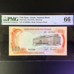World Banknote Grading SOUTH VIET NAM《National Bank》500 Dong【1972】『PMG Grading Gem Uncirculated 66 EPQ』