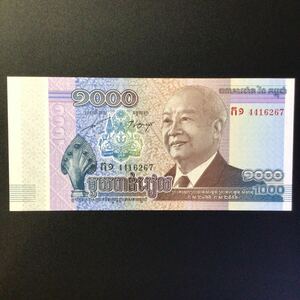 World Paper Money CAMBODIA 1000 Riels【2012】