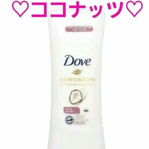 ダヴ　アドバンストケア　ケアリングココナッツ　74g　デオドラント　制汗剤　Dove★2025.10