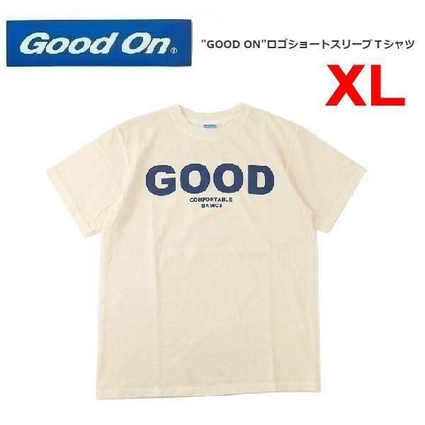 Good On グッドオン ロゴショートスリーブＴシャツ P-ナチュラル XL　OLSS-541P