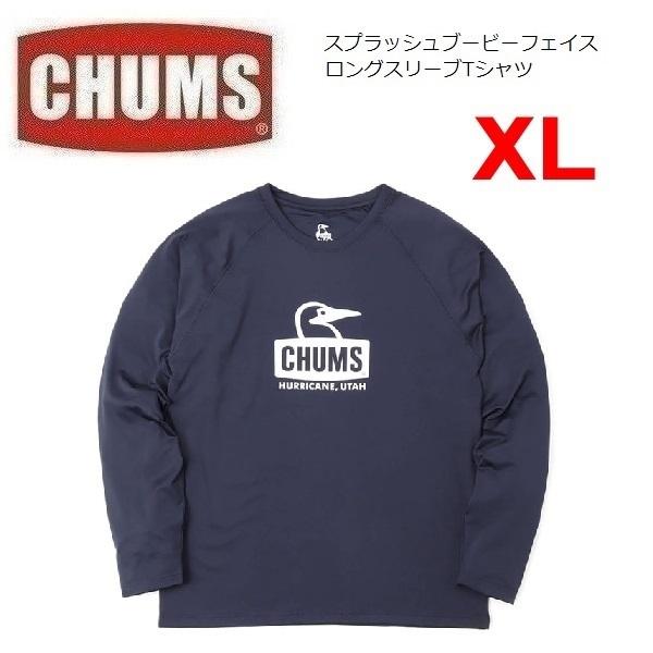 CHUMS チャムス スプラッシュブービーフェイスロングTシャツ ネイビー XL　CH01-2280　メンズ　ラッシュガード　アウトドア