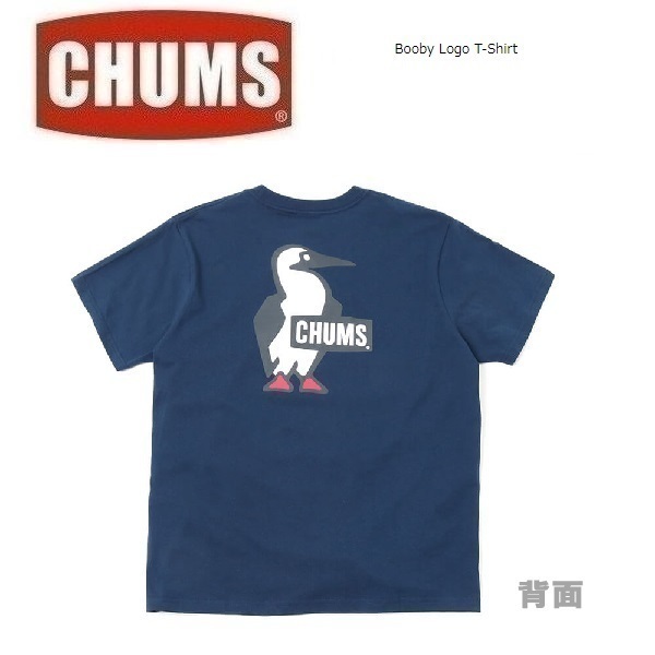 CHUMS チャムス ブービーロゴTシャツ ネイビー XXL　CH01-2279　メンズ　半袖　バックプリント　アウトドア　キャンプ