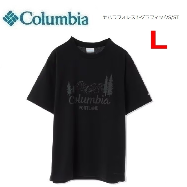 Columbia コロンビア ヤハラフォレストグラフィックＴシャツ ブラック L　PM1647　メンズ　Ｔシャツ　アウトドア
