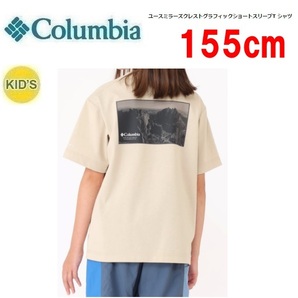 Columbia コロンビア ユースミラーズクレストグラフィックＴシャツ フォッシル 155cm　PY0175　キッズ　子供用　アウトドア