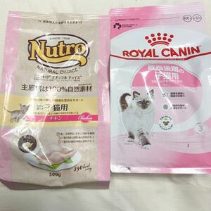  free shipping Royal kana n growth latter term. . cat for 400g new Toro natural cho chair ki ton chi gold 500g dry food cat food 