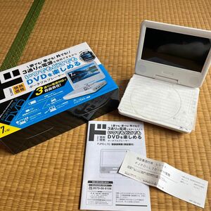 山善 ７v型 ポータブルDVDプレーヤー PJPD-L70-WH R４