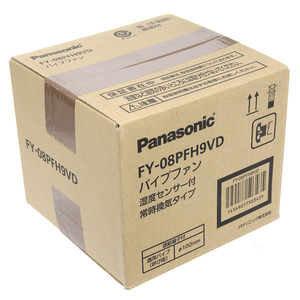 未開封未使用品 FY-08PFH9VD パナソニック 湿度センサー付 常時換気タイプパイプファン 湿度センサー付 常時換気タイプ