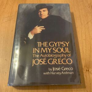THE GYPSY IN SOUL The Autobiography of JOSE GRECO 洋書 本 写真集 