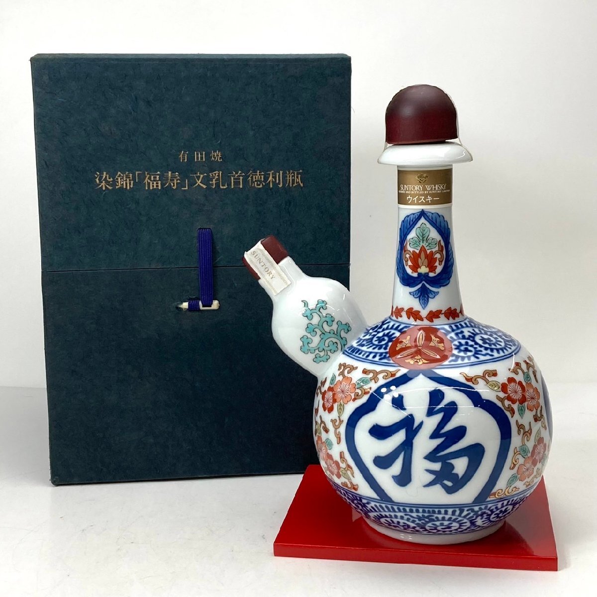 ☆SUNTORY サントリー ウイスキー 有田焼 染錦牡丹唐草「寿」藍 ☆SUNTORY サントリー ウイスキー 有田焼 染錦牡丹唐草「寿」藍