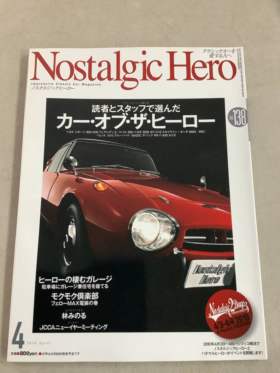 2025年最新】Yahoo!オークション -クラシックカー(本、雑誌)の 2025年最新】Yahoo!オークション -クラシックカー(本、雑誌)の