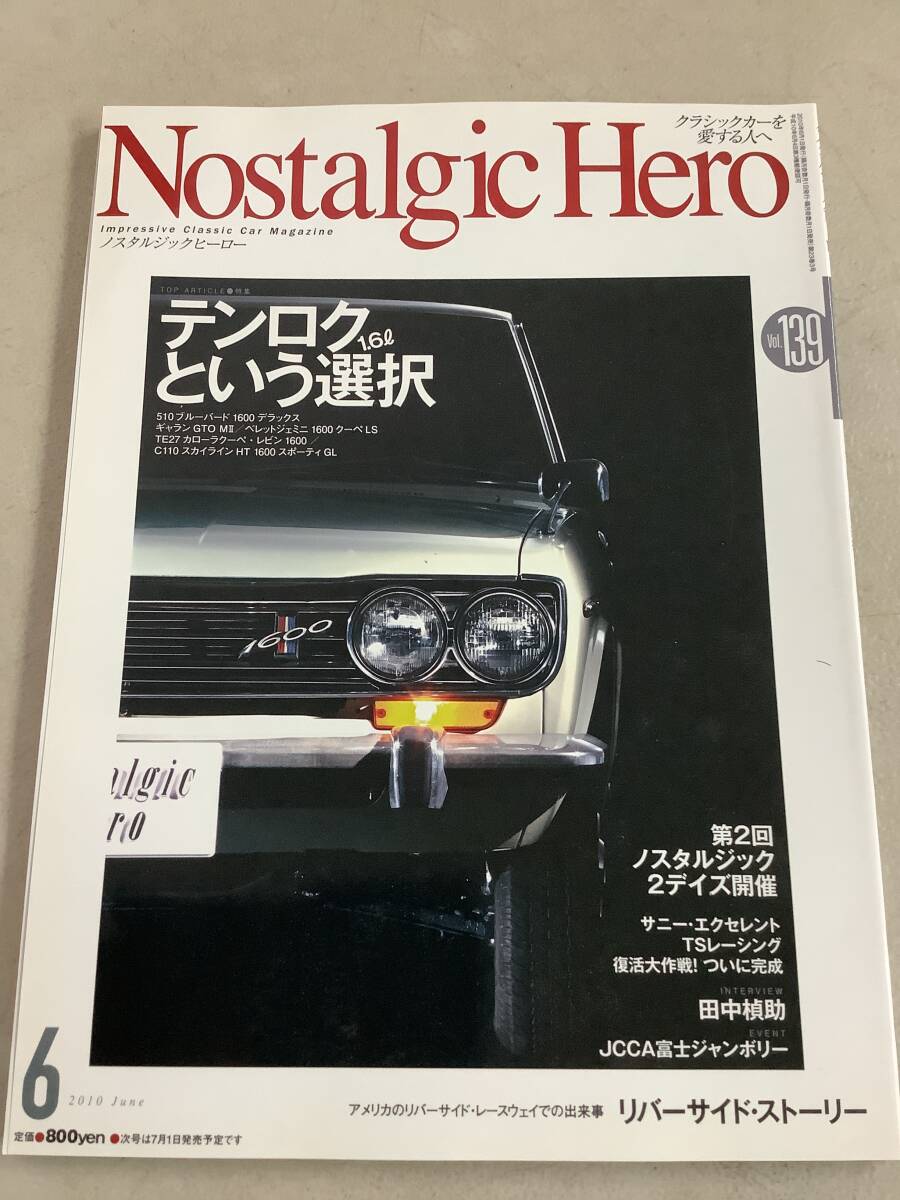 2025年最新】Yahoo!オークション -クラシックカー(本、雑誌)の 2025年最新】Yahoo!オークション -クラシックカー(本、雑誌)の