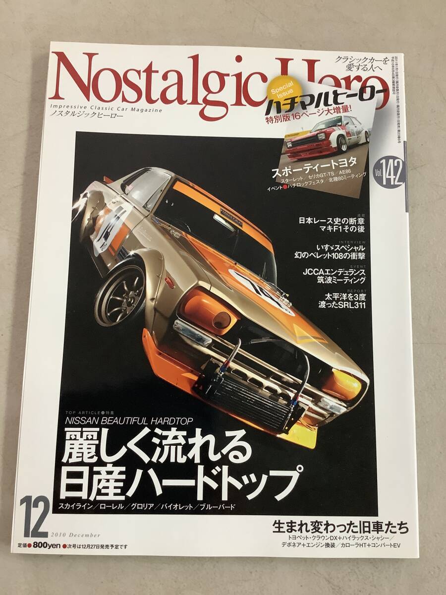 2025年最新】Yahoo!オークション -クラシックカー(本、雑誌)の 2025年最新】Yahoo!オークション -クラシックカー(本、雑誌)の