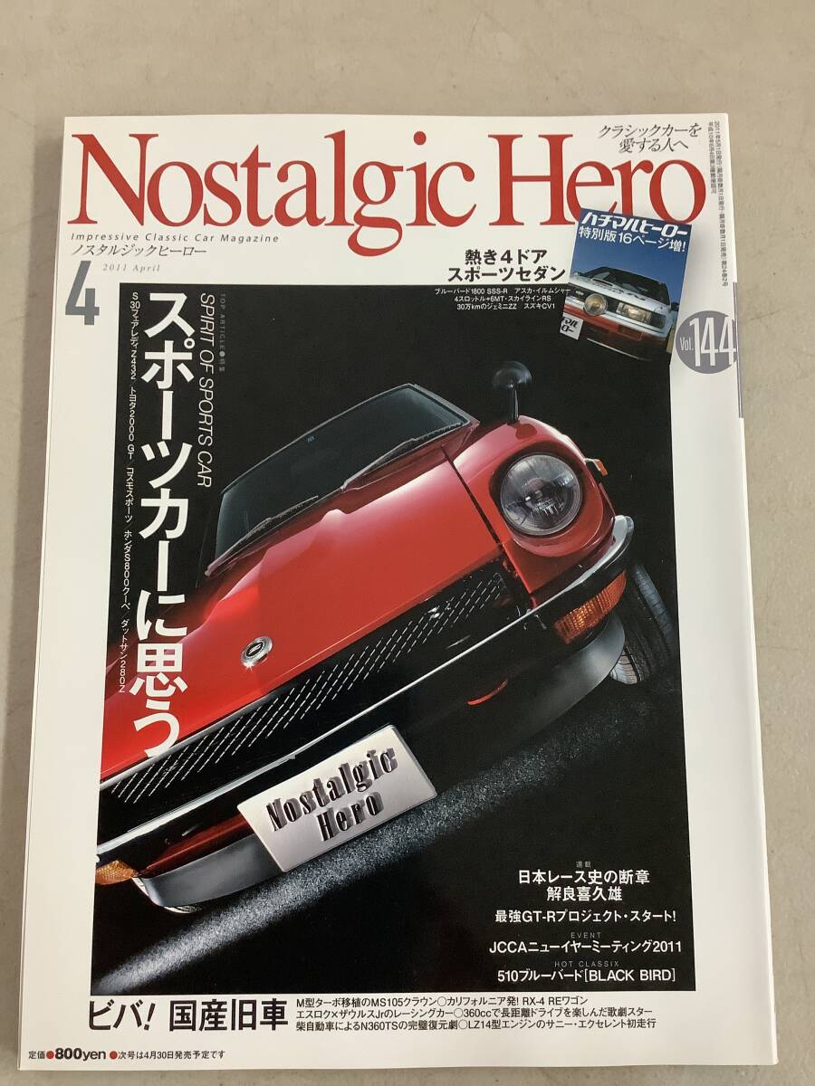 2025年最新】Yahoo!オークション -クラシックカー(本、雑誌)の 2025年最新】Yahoo!オークション -クラシックカー(本、雑誌)の