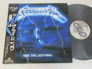 LP^ Metallica [ ride * The * lightning ] with belt /METALLICE/RIDE THE LIGHTNING