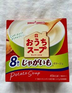 ポッカ サッポロ おうちスープ じゃがいも 1箱 8袋入 ポテトスープ 乾燥スープ ポタージュ 手軽に 2025.5 クーポン消化