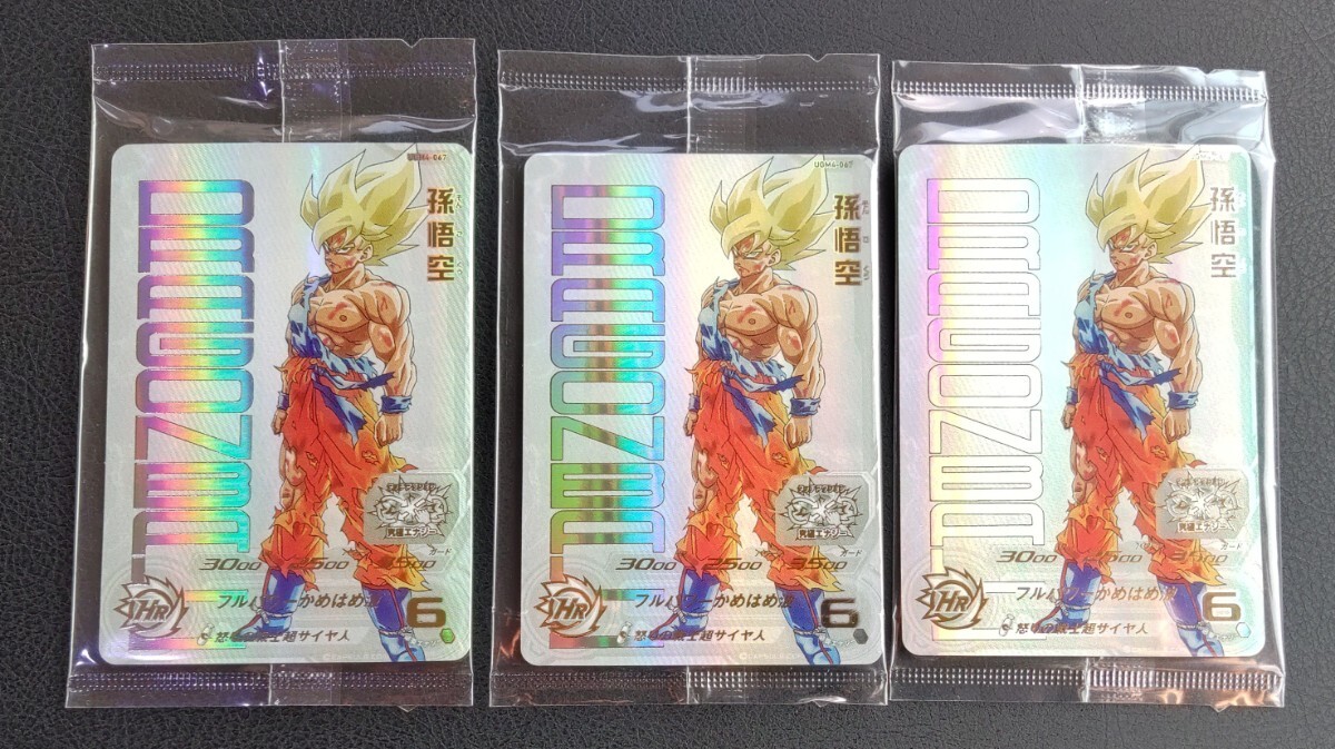 Yahoo!オークション -「ドラゴンボールヒーローズ ugm4 067」の Yahoo!オークション -「ドラゴンボールヒーローズ ugm4 067」の