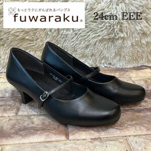  ultimate beautiful goods fwalakFR-1203 strap pumps 24cm