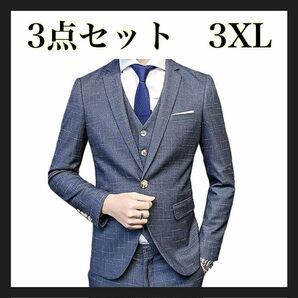 メンズスーツ　3XL ライトグレー　3点セット　カジュアル　ビジネス　結婚式