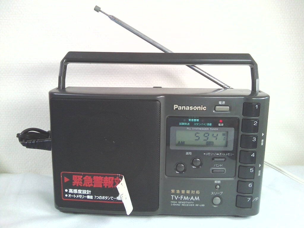 2025年最新】Yahoo!オークション -rf u99の中古品・新品・未使用 2025年最新】Yahoo!オークション -rf u99の中古品・新品・未使用