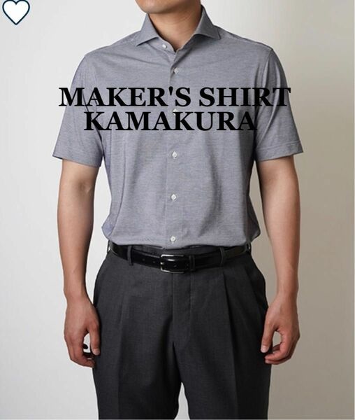 【美品】Maker's Shirt 鎌倉/鎌倉シャツ/イージーケア/ニットシャツ/半袖/ネイビー/グレーブルー/XL