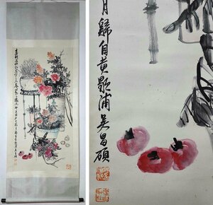 ■観心・時代旧蔵■C8307中国古書道 呉昌碩 花卉図 立軸 掛け軸 書画立軸 水墨中国画巻物 肉筆逸品 肉筆保証品