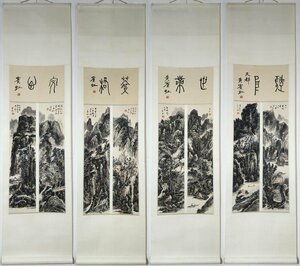 ■観心・時代旧蔵■C8316中国古書道 黄賓虹 山水図 立軸 四條屏 掛け軸 書画立軸 水墨中国画巻物 肉筆逸品 肉筆保証品