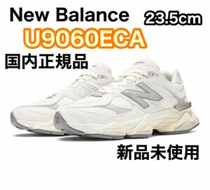 【新品未使用】New Balance U9060ECA 23.5cm ホワイト