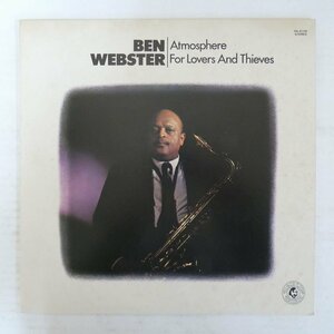 46078650;【国内盤/BLACKLION/美盤】Ben Webster / Atmosphere For Lovers And Thieves