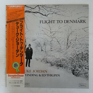 46078700;【帯付/SteepleChase/美盤】Duke Jordan / Flight To Denmark