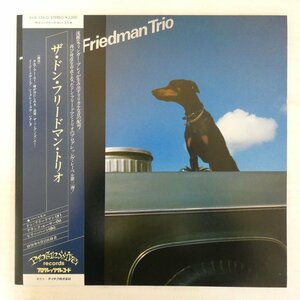 46078697;【帯付/Progressive/美盤】The Don Friedman Trio ザ・ドン・フリードマン・トリオ / S.T.