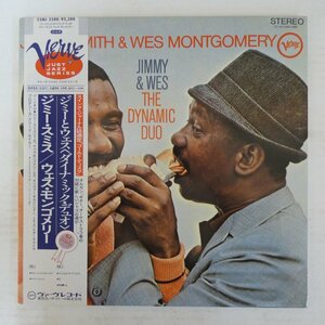 46078705;【帯付/Verve/見開き/美盤】Jimmy Smith & Wes Montgomery / Jimmy and Wes - The Dynamic Duo