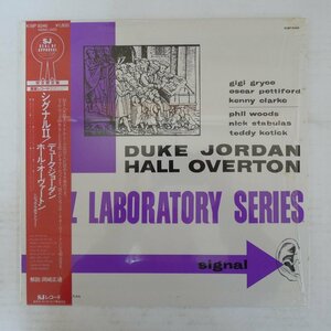 46078716;【帯付/Signal/高音質重量盤/MONO/シュリンク/美盤】Duke Jordan / Hall Overton / Jazz Laboratory Series シグナルⅡ