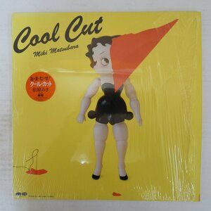 46078747;【ステッカー帯付/シュリンク/美盤】Miki Matsubara 松原みき / Cool Cut クール・カット