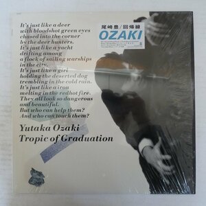 46078758;[ sticker with belt / shrink / beautiful record ] Ozaki Yutaka Yutaka Ozaki / Tropic Of Graduation times . line 