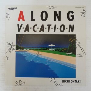 46078728;【国内盤/美盤】大滝詠一 Eiichi Ohtaki / A Long Vacation
