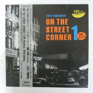 46078731;【帯付】山下達郎 Tatsuro Yamashita / On The Street Corner 1