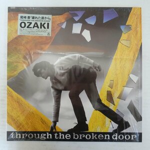 46078759;[ sticker with belt / shrink / beautiful record ] Ozaki Yutaka / breaking . door from 