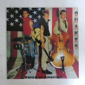 46079342;【Germany盤】The Quakes / Voice Of America