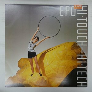 46079478;【国内盤/プロモ/美盤】Epo / Hi-Touch Hi-Tech