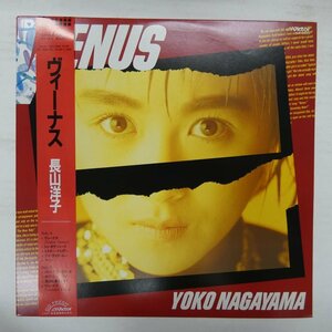 46079487;【帯付】長山洋子 Yoko Nagayama / Venus