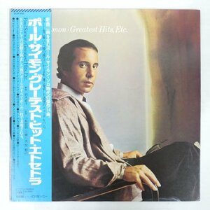 47063606;【帯付/美盤/見開き】Paul Simon / Greatest Hits, Etc.